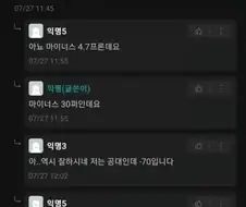 아 역시 경제학과라 주식 잘하시네