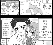 TS)성격의 절반은 유전자가 정한다는데.MANGA