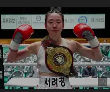 35세 아시아 챔피언