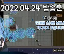 버튜버)얀데레를 하기에는 너무 쿨한 스이세이