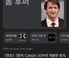 고양이 혐짤빌런으로 전세계에서 유명했던 사람.jpg