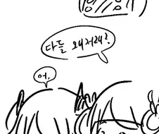 [라오진] 누가 정상인지 지휘계체들이 싸우는 만화