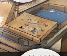 무공이 위대한 이유