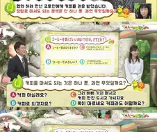 @) 프로듀사가 교토출신 아이돌들이랑 커피 마실려는 manga