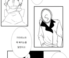 [소녀전선] 강제 봉사 인형