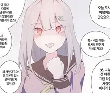 ‘첫경험-에 집착하는 여자.manhwa