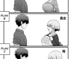 남자는 계획이 있어야 한다