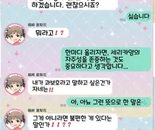 @) 세리카 아빠.manga