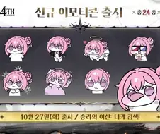 어휴 짭콘 수준