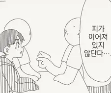 흔한 막장드라마 도입부
