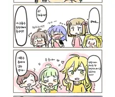 @) 젖꼭지로 가챠하는 Manhwa