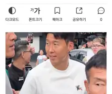한국인이라는 가장 확실한 증거.jpg