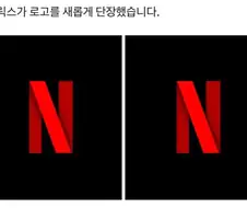 ???: 자기야 나 뭐 바뀐거없어?