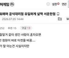 판매의 원칙