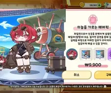 트릭컬) 아트팀 변태들아 이리와서 앉아봐라