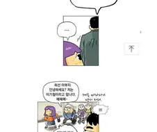 의외로 사람들이 잘 모르는 미국간 희선의 아버지 정체