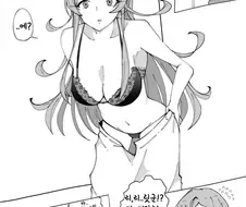 [@] 문 잠그는 걸 깜빡한 카렌