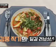 냉부에서 김풍이 무서운 이유