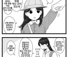 [말딸] 주방에서 사람을 담아.manhwa