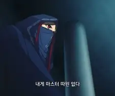 페이트) 뭔소리..?