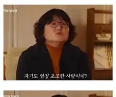 유명한 자기계발서를 쓴 작가를 실제로 만나고 실망한 이유 ㄷㄷ