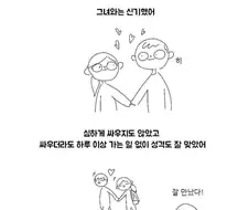 리얼버전 NTR.manwha