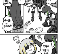 소전) 느그형 참교육하는 만화.manwha