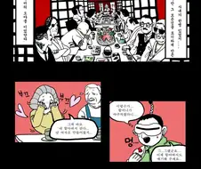 잃어버린 조상의 뿌리를 찾아서