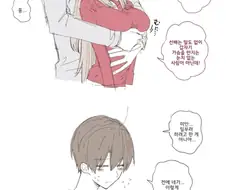 여친 가슴 만지는 manhwa