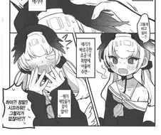 블루아카,극후방)코하루 개발하는 만화.manga(15금)
