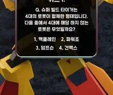 K캅스) ???: 여기 있었구만 건맥스