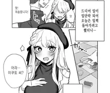 우연히 길에서 이웃집 여자를 만난.manga