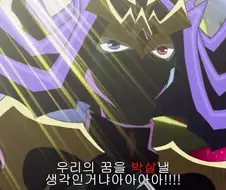 (유희왕) 손쉽게 1억원을 버는 경제적인 방법