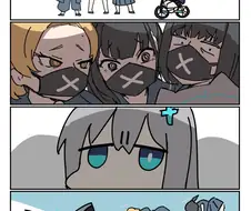 블루아카)응...시록고 족고수....