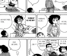 [짱구는못말려]냄비 요리를 하다