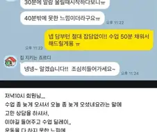 필라테스 장사도 쉽지 않은 이유