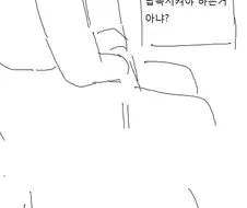 평행세계에선 여자인 나와 쎅쓰하는 만화.manga