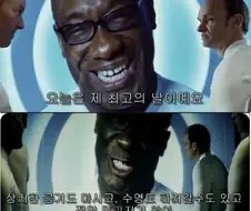 비틱)..로또1등 당첨됨..손이 떨린다...