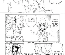 [신데마스] 우사밍 만화