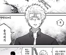 NTR 주의) 금발양아치가 매일같이 도서관을 가는 이유.Manga