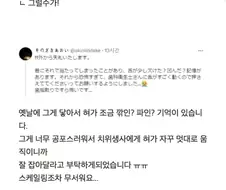 치과 드릴이 혀에 닿을까봐 무서워요