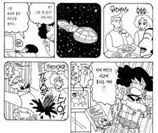 짱구) 태교에 효과적인 영화