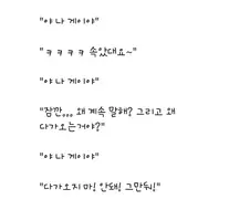 야 이게 나야! 를 거꾸로 말해봐
