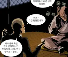 만화 좋아해서 학생때 야자시간에 철학책 많이 읽었음