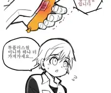 편의점 알바하능데 무서운 아즈씨들이 오능 만화