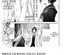 건덕후의 가슴을 후벼파는 만화