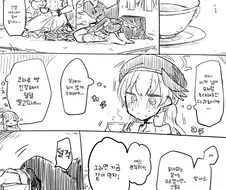 블루아카) 미카랑 코하루가 티파티 하는.manhwa