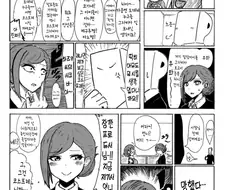 [@] 누구를 코스프레 시킬 꺼에요~?.manhwa