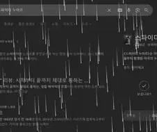 스파이더맨 누아르 구글에 검색하면 생기는 일