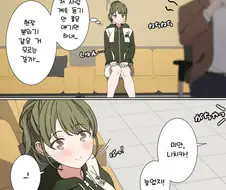 [@] 오지 않았어도